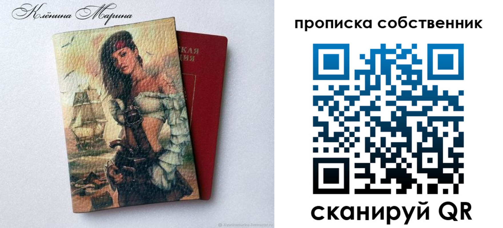 найти адрес прописки в Адыгее