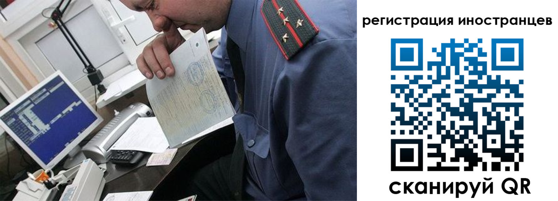 временная регистрация надежно в Адыгее