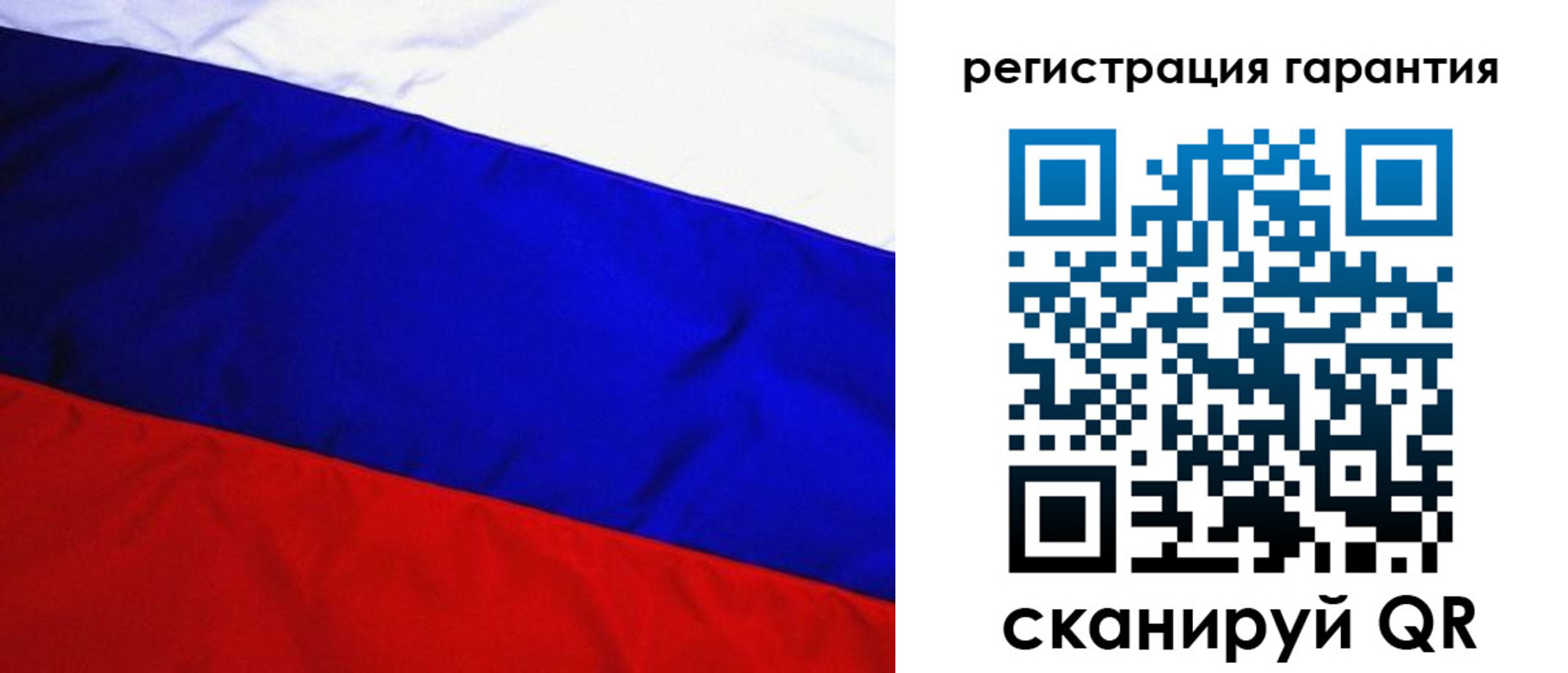 прописка ребенка в Адыгее
