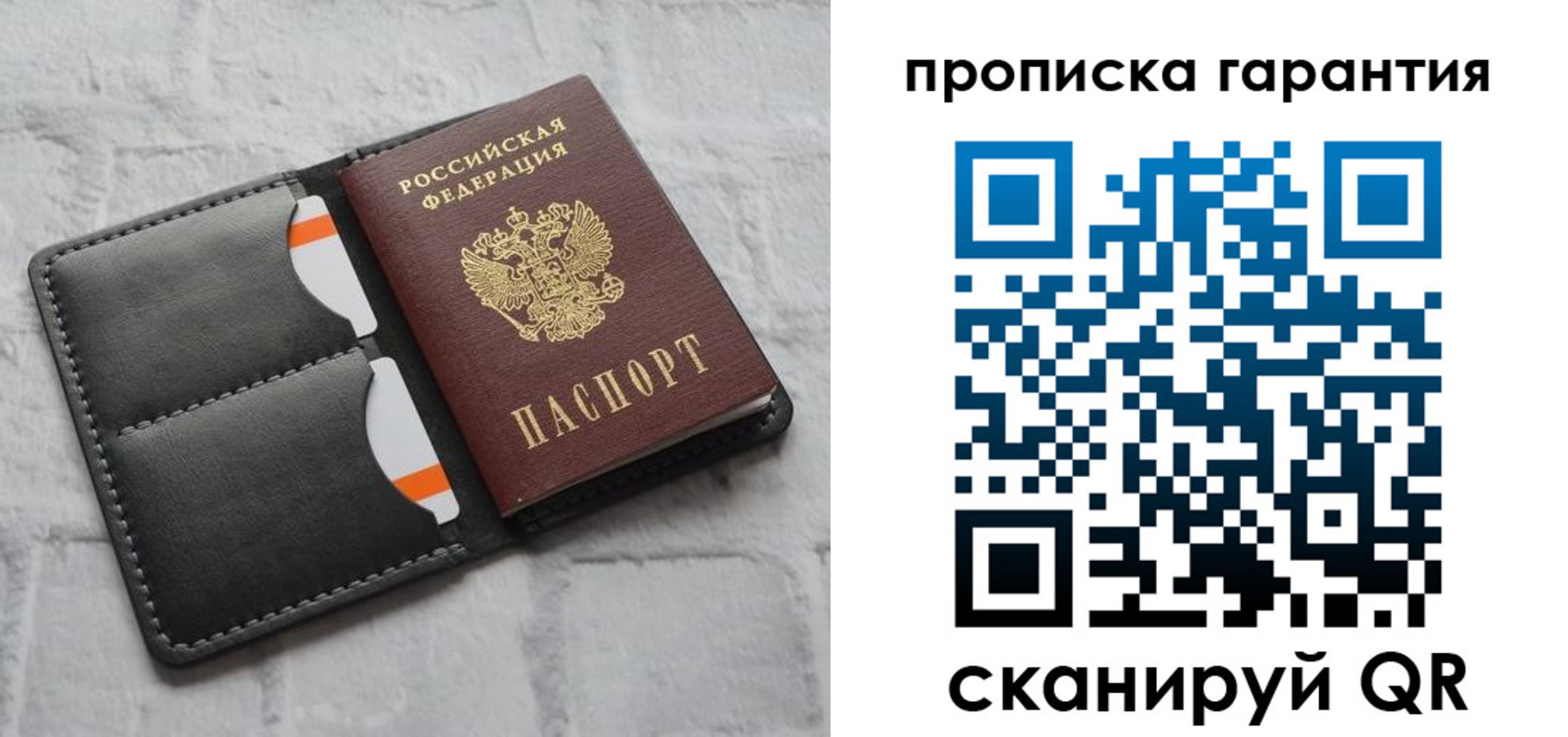 временная регистрация надежно в Адыгее